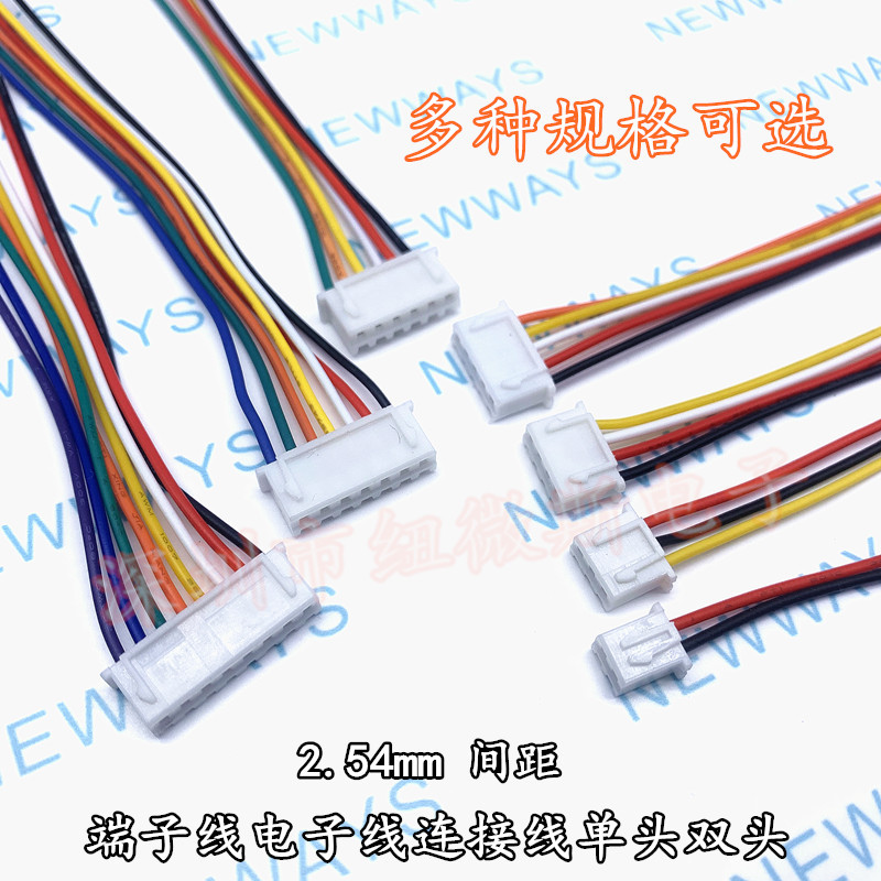 Xh 2.54mm 2P, 3P, 4P, 5P, 6P, 7P, 8P terminal wires, single-ended electronic wires, connection wires, plug-in connectors, flat cables Application Scenario