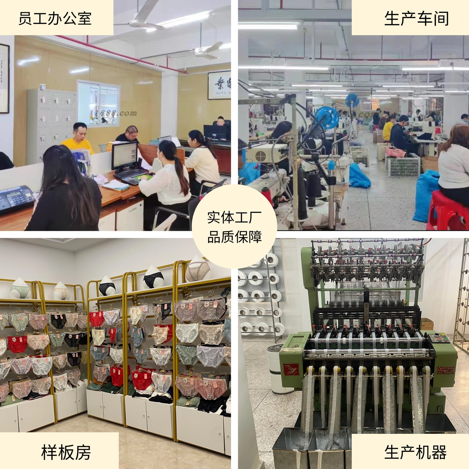 其它女士内裤实物图