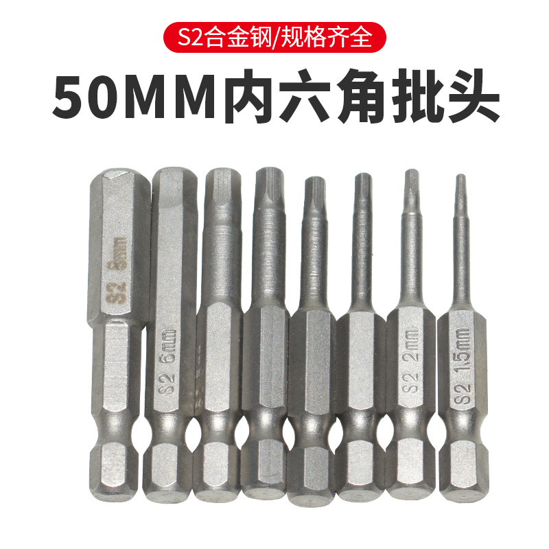 Factory-customized 8pcs Allen wrench, hand drill, screwdriver tool set, pneumatic strong magnetic screwdriver and screwdriver head full figure