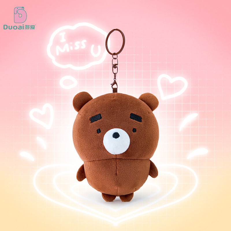"Love the genuine Dwen Dwen Family Ugly, cute, thick-eyebrow plush keychain, adorable dog and bear doll pendant. details Picture