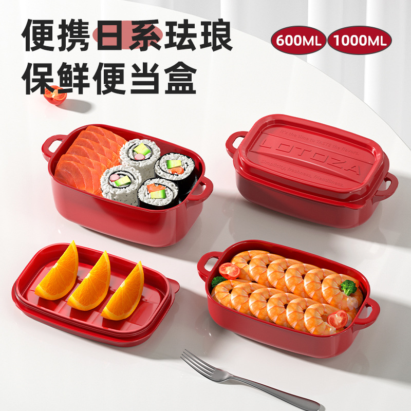 婚庆陶瓷盘碗套装/陶瓷碗/瓷碗/小麦秸杆方形碗沙拉碗/陶瓷产品图