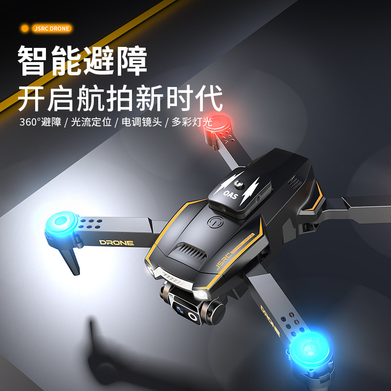 The JS38 cross-border seven-color light show with obstacle avoidance, high-definition aerial photography, folding aircraft and four-axis remote control aircraft Specification image
