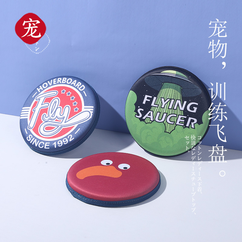 Pet toy dog frisbee interactive training, flying saucer training, dog throwing frisbee, floating water, biting resistance, retrieval training