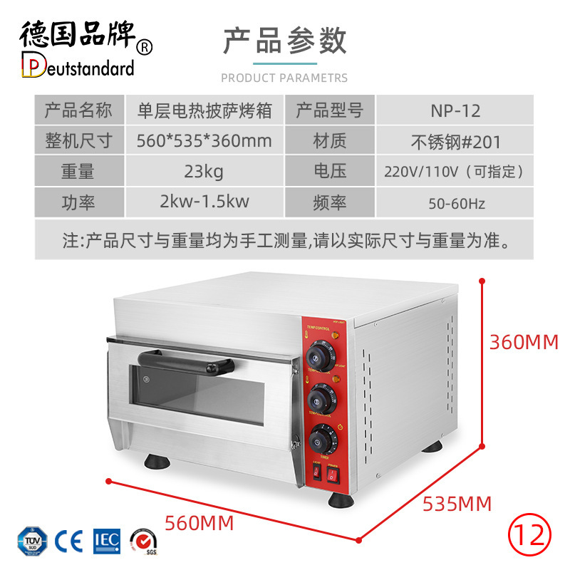 Commercial double-layer electric oven, electric bread and egg tart baking equipment, commercial pizza oven factory direct sales Application Scenario