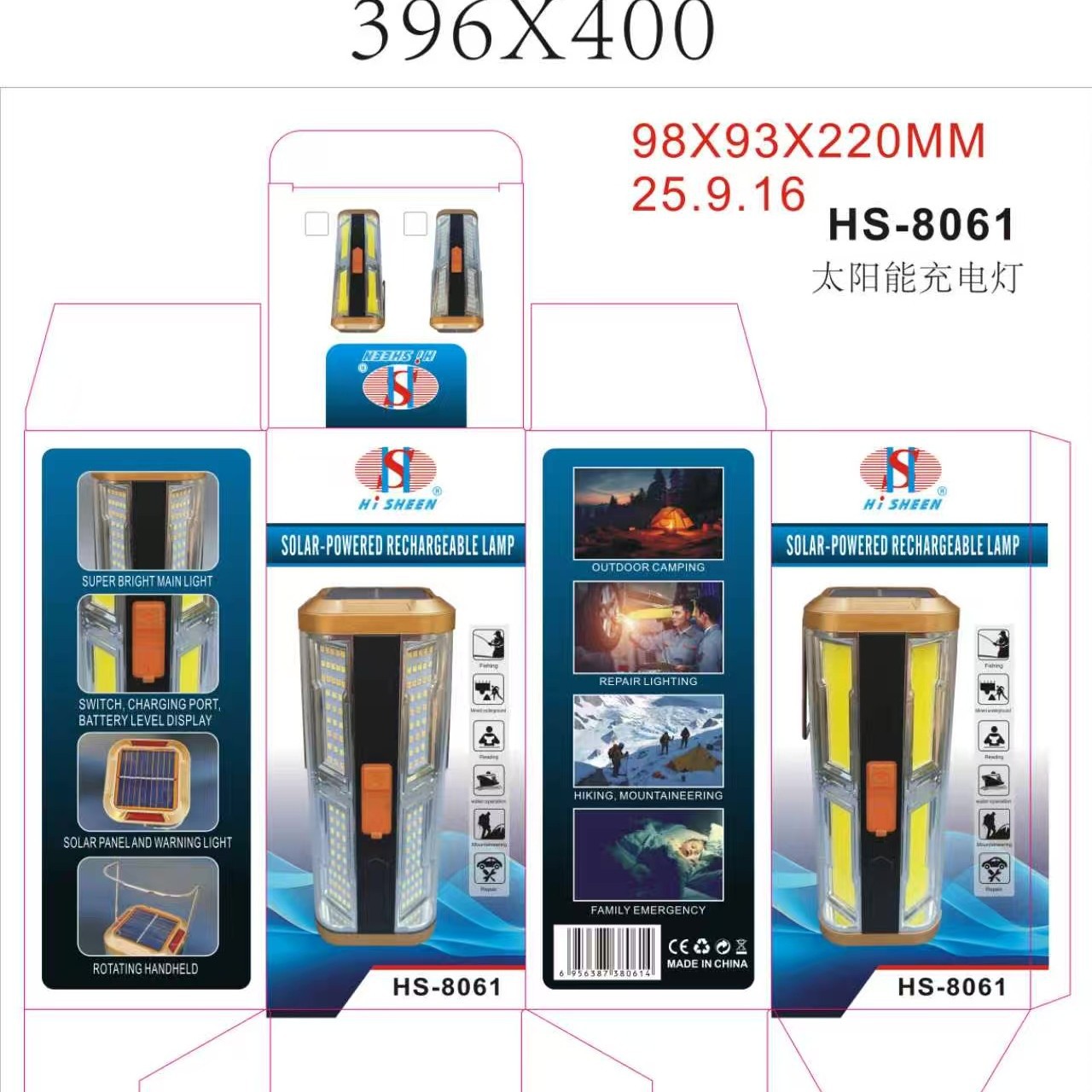 Multi-functional solar camping lamp, 360-degree full-angle lighting, multi-source outdoor waterproof portable lamp with hook Item Picture