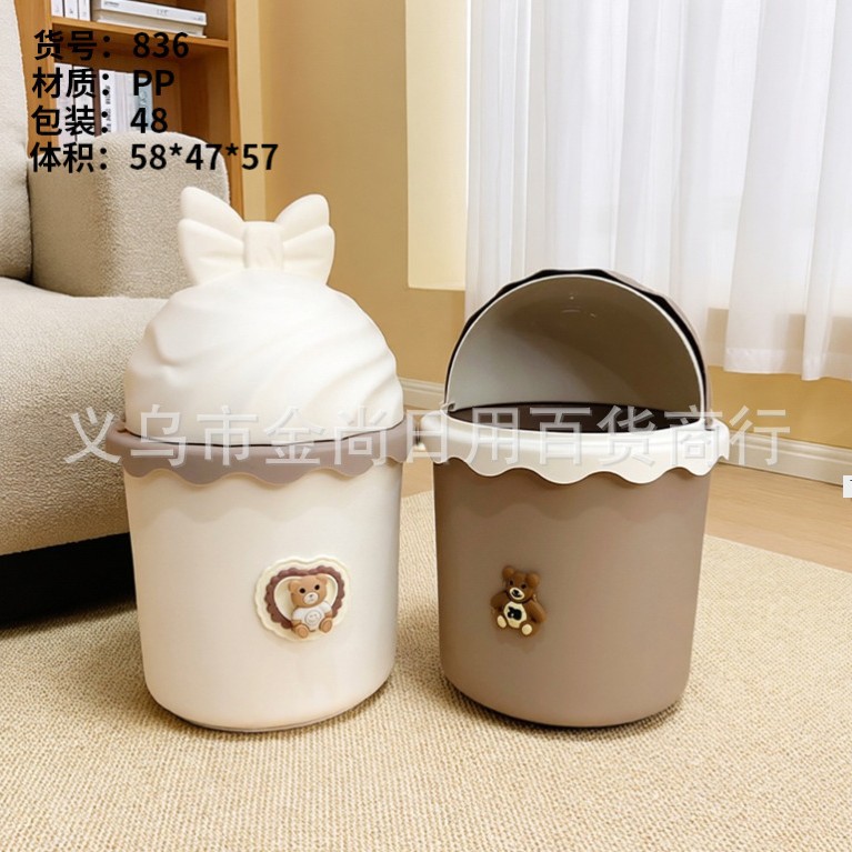 卡通风桌面小垃圾桶家用客厅厨房卧室卫办公室桌面翻盖收纳桶
