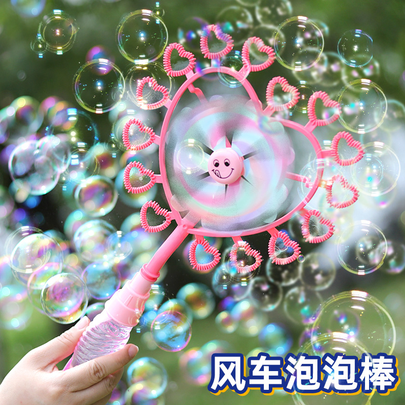 儿童七彩风车泡泡棒加特林泡泡机戏水玩具户外吹泡泡地摊货源夜市