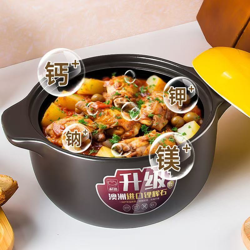 砂锅/石锅实物图