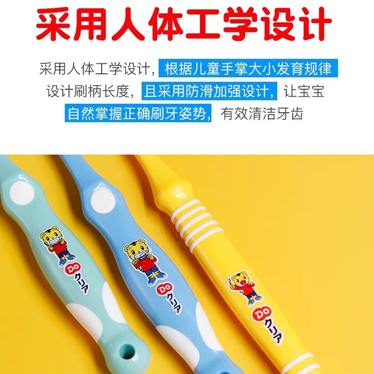 日本巧虎儿童牙刷训练牙刷软毛牙刷萌芽期乳牙期换牙期细节图