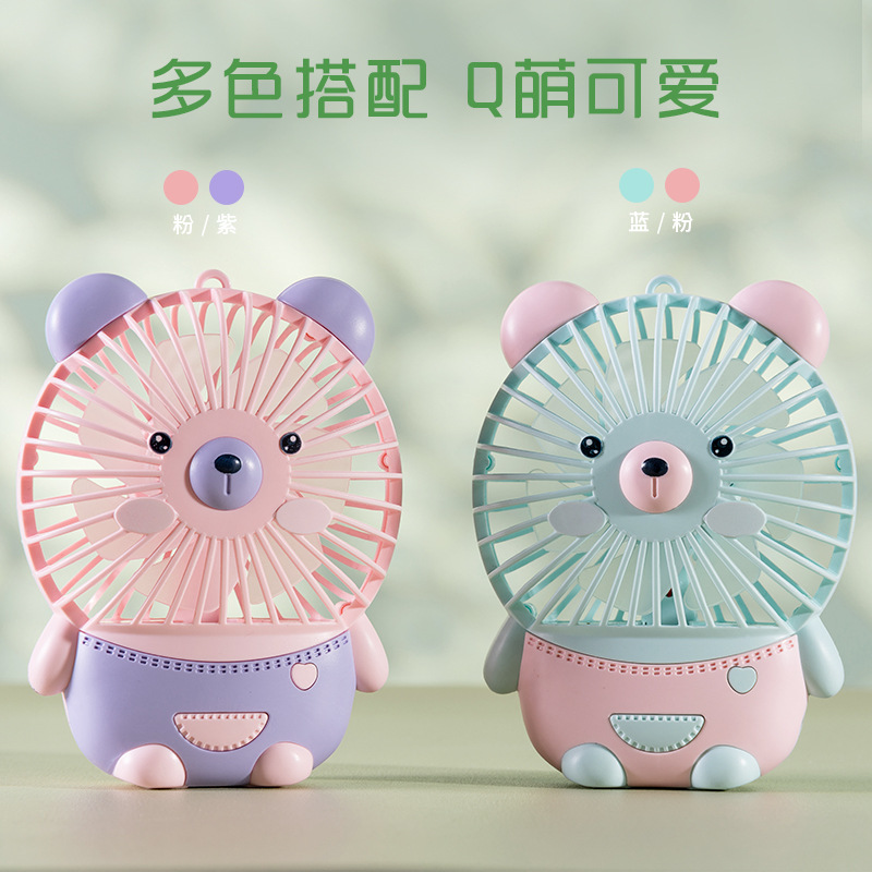 新款卡通小熊手持风扇迷你带挂绳便携可爱USB充电桌面口袋小风扇细节图