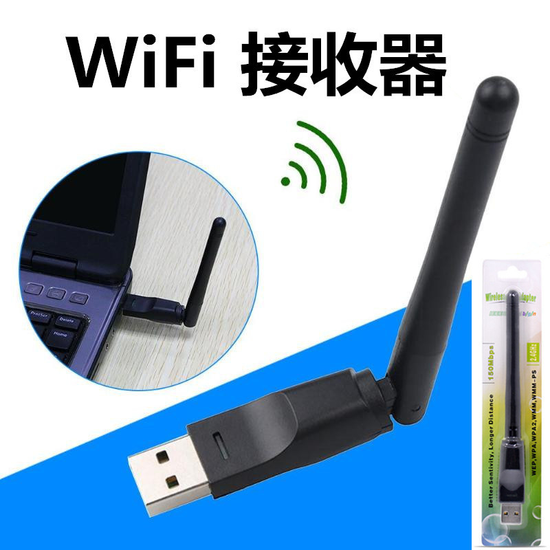 محول الشبكة WiFi WiFi WiFi لشبكة الاتصال اللاسلكي (RT8188) RT8188 كود صغير من أقراص كاUSB) details Picture
