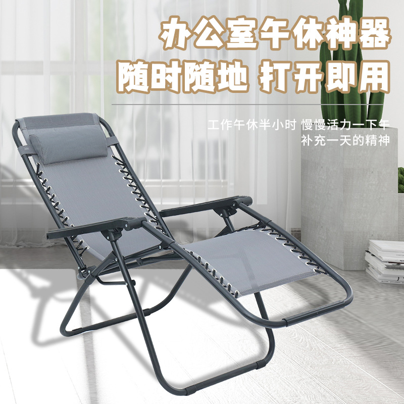 户外折叠椅/户外折叠桌/户外休闲折叠躺椅/户外椅子/折叠麻将桌产品图