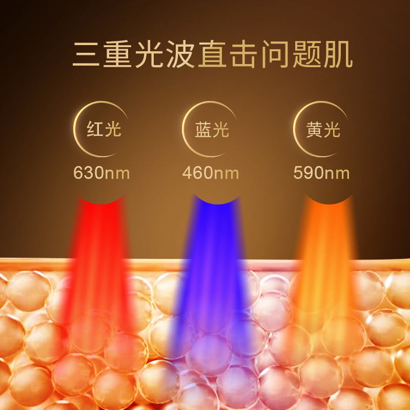 shanilak Cross-border Ultra-thin small Strip light Spectrum Beauty Device, Home Mask Device, Photon Skin Rejuvenation Device, Facial Acne removal red and blue light Specification image