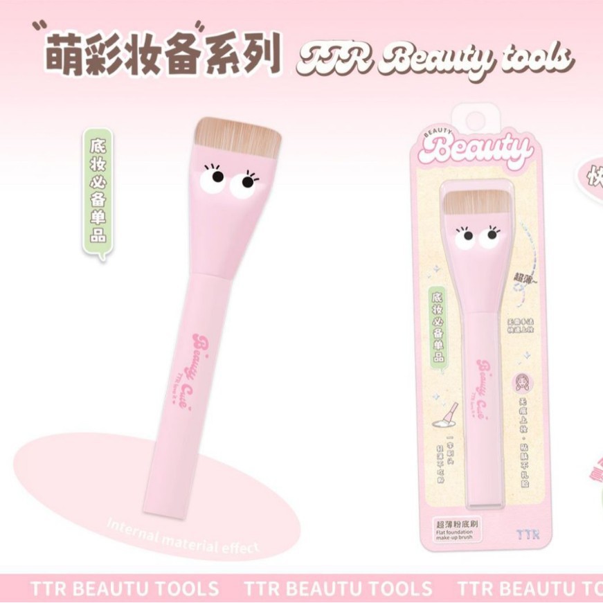 卡盟超薄刀锋扁头粉底刷紫色兔兔平头一字型无痕底妆面膜刷化妆刷