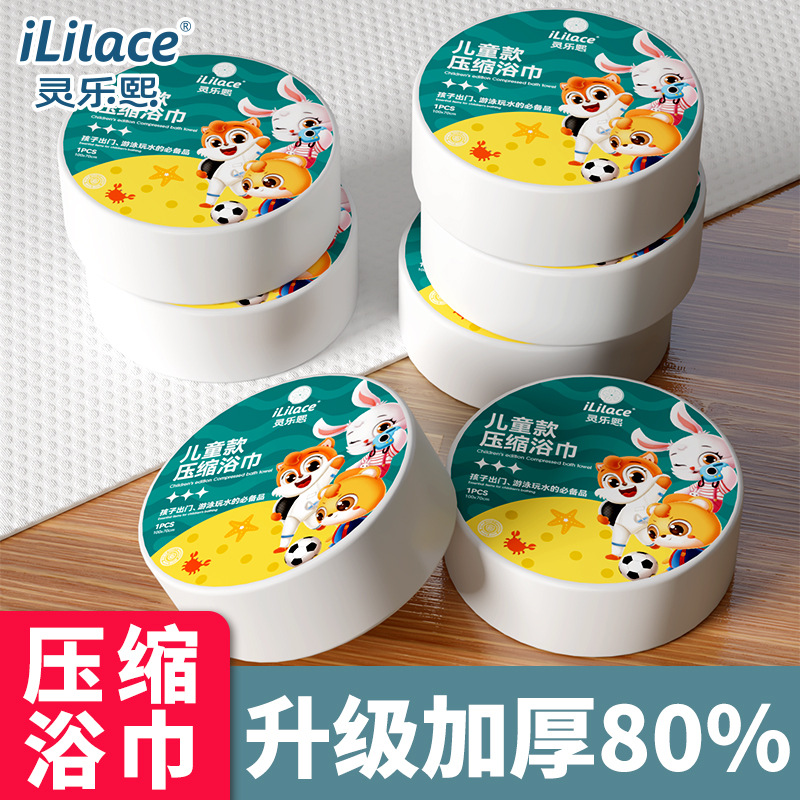 压缩浴巾毛巾一次性加厚洗澡巾吸水强酒店旅行独立包装带吸水速干