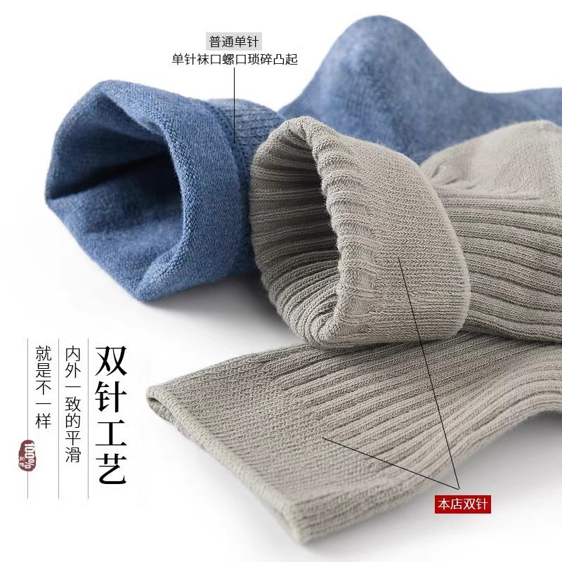 袜子/袜子男女长款潮流/袜子男士长款休闲/秋冬袜子/袜子女士秋冬潮流细节图