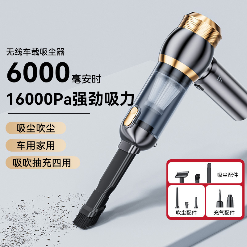 Cross-border car vacuum cleaner, dual-purpose for suction and blowing, wireless, super strong suction power, handheld, high-power charging dust blower full figure