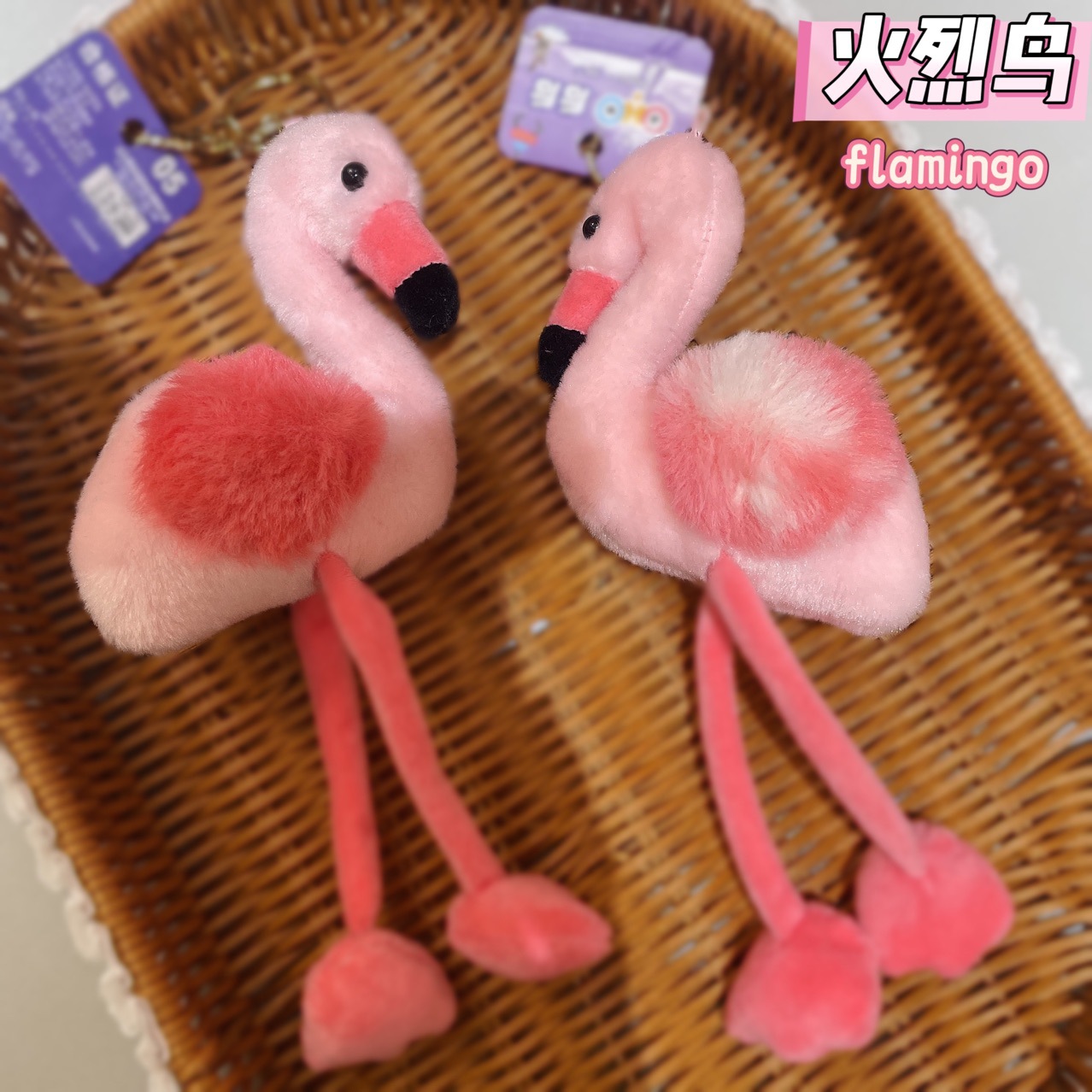 跨境仿真毛绒火烈鸟玩偶挂件少女心包包百搭配饰公仔抓机娃娃