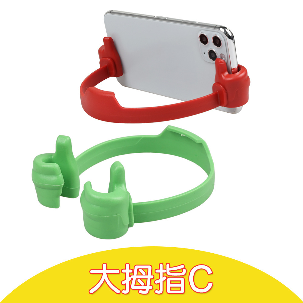 C款大拇指手机支架 创意便携桌面懒人手机架 礼品支架