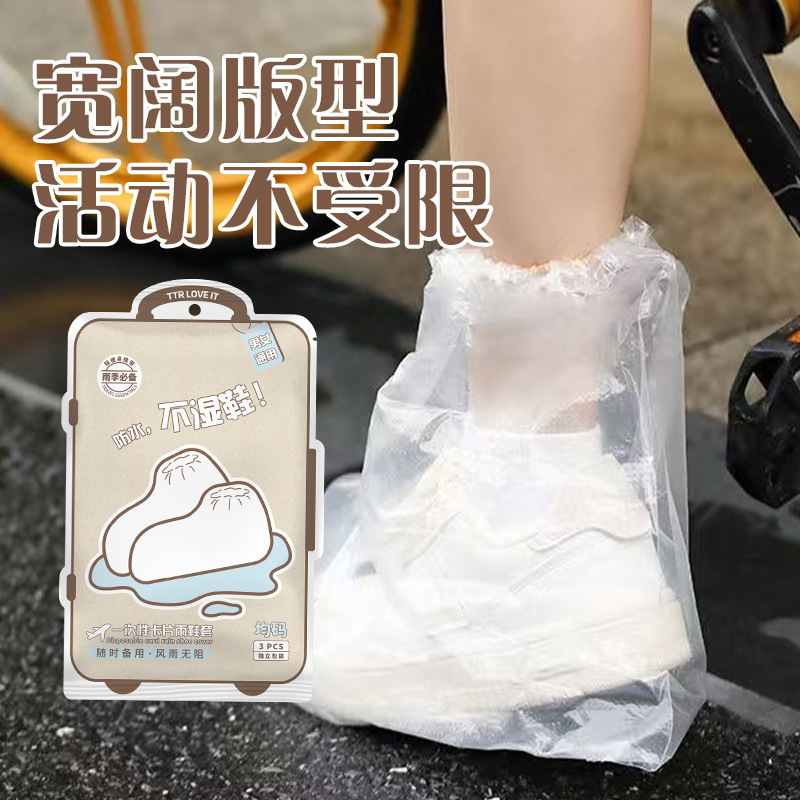 Card Alliance disposable rain shoe covers, thickened middle tube isolation, waterproof and oil-proof plastic boot covers, anti-slip, rafting and wear-resistant foot covers details Picture