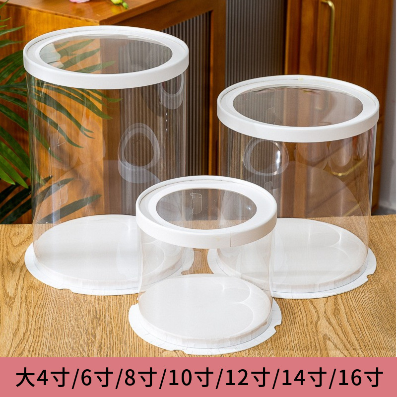蛋糕盒圆形透明加高大尺寸4寸8寸12寸黑色圆形蛋糕盒子包装盒