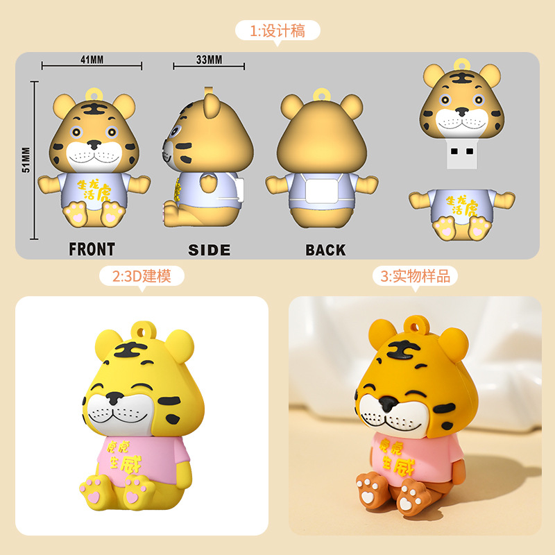 Wholesale USB flash drive gifts from the manufacturer. Make PVC molds, soft rubber, creative USB flash drives, car cartoon figurines, etc. system Specification image