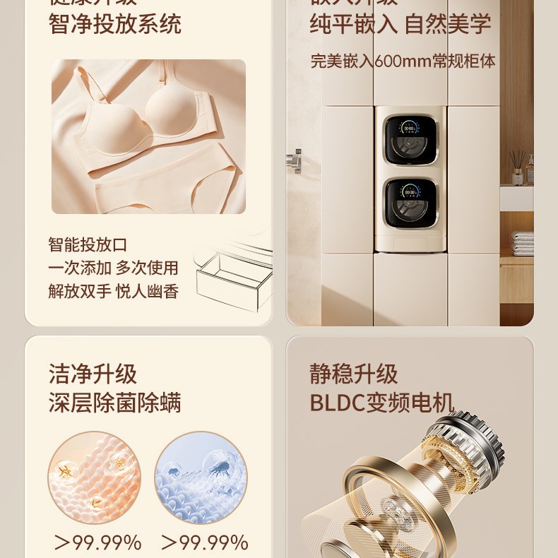 The new underwear washing machine is a fully automatic dual-chamber washing machine that integrates washing and drying functions. It is a perfect tool for high-temperature boiling and washing of underwear and pantyhose Application Scenario