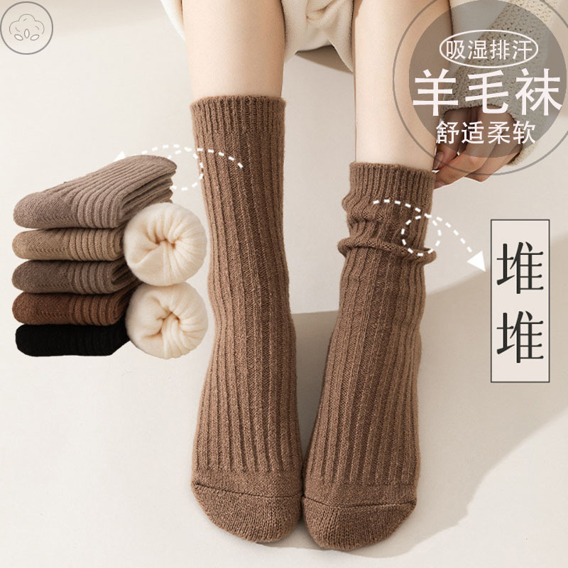 堆堆袜女长袜春秋羊绒袜松口女士中筒秋冬简约双针加厚羊毛袜保暖