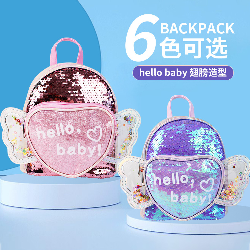 大尾猫新款时尚亮片儿童包甜美翅膀双肩包女童卡通时尚公主小书包