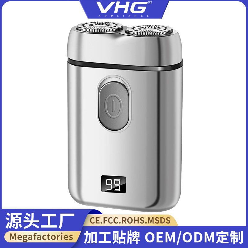 Cross-border electric rechargeable men's portable LCD razor, double-head and double-head beard razor manufacturer