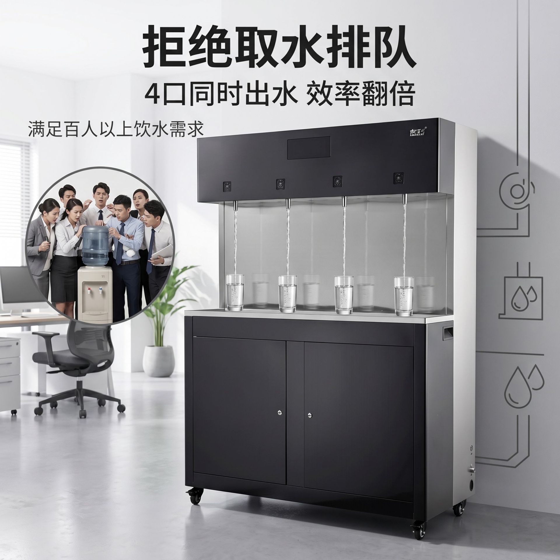 Commercial warm and energy-saving water dispensers, reverse osmosis water purifiers, heating direct drinking, large fully automatic water boilers and boiling water dispensers