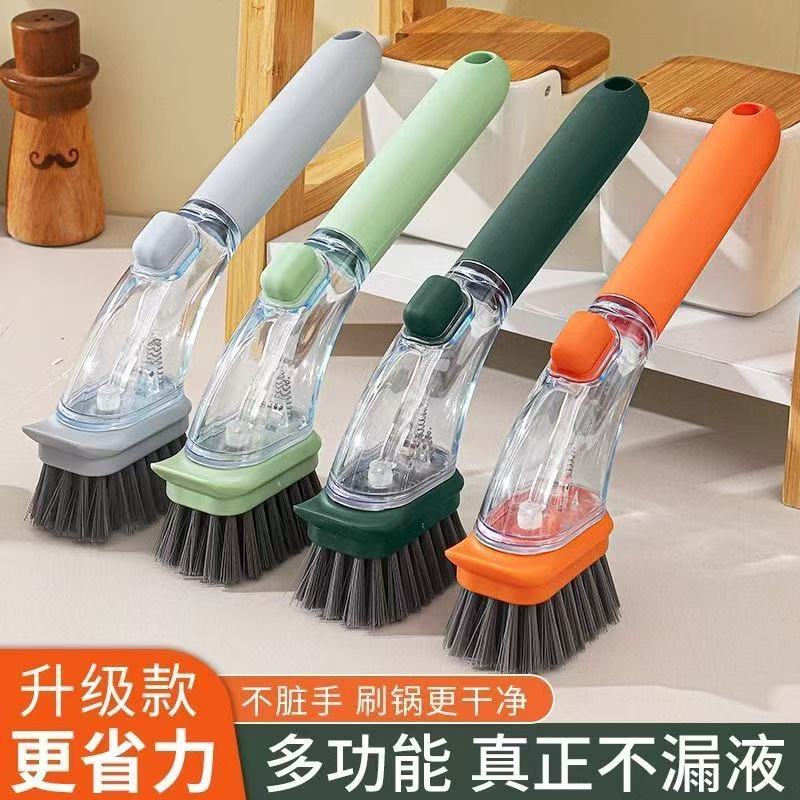Long-handled pot brush, automatic liquid addition, dishwashing brush, kitchen and household pot washing brush, steel wire pet cleaning brush