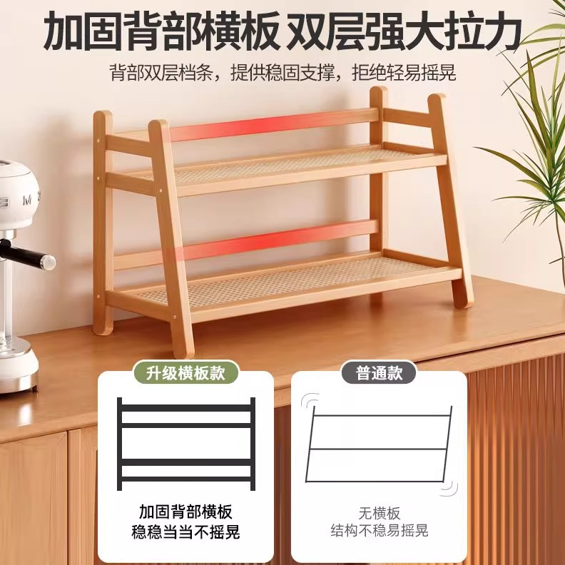 多层置物架实物图