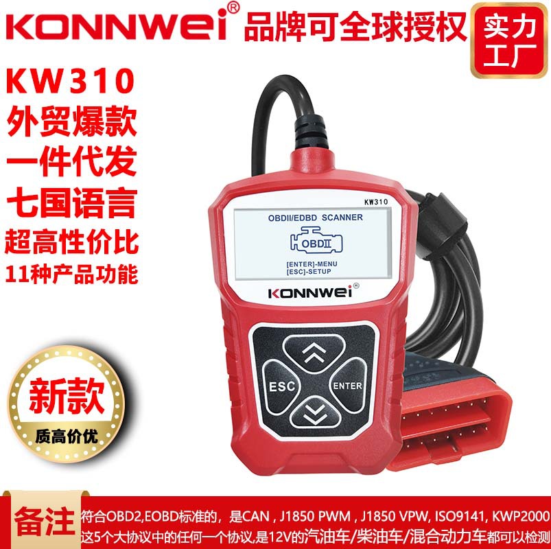 KONNWEI KW310 obd automotive fault detector Automotive diagnostic tool code reading Card elm327 obd2