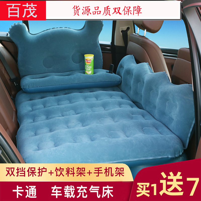 Car travel bed, SUV sedan, cartoon folding car inflatable mattress, car inflatable bed Bymaocar full figure