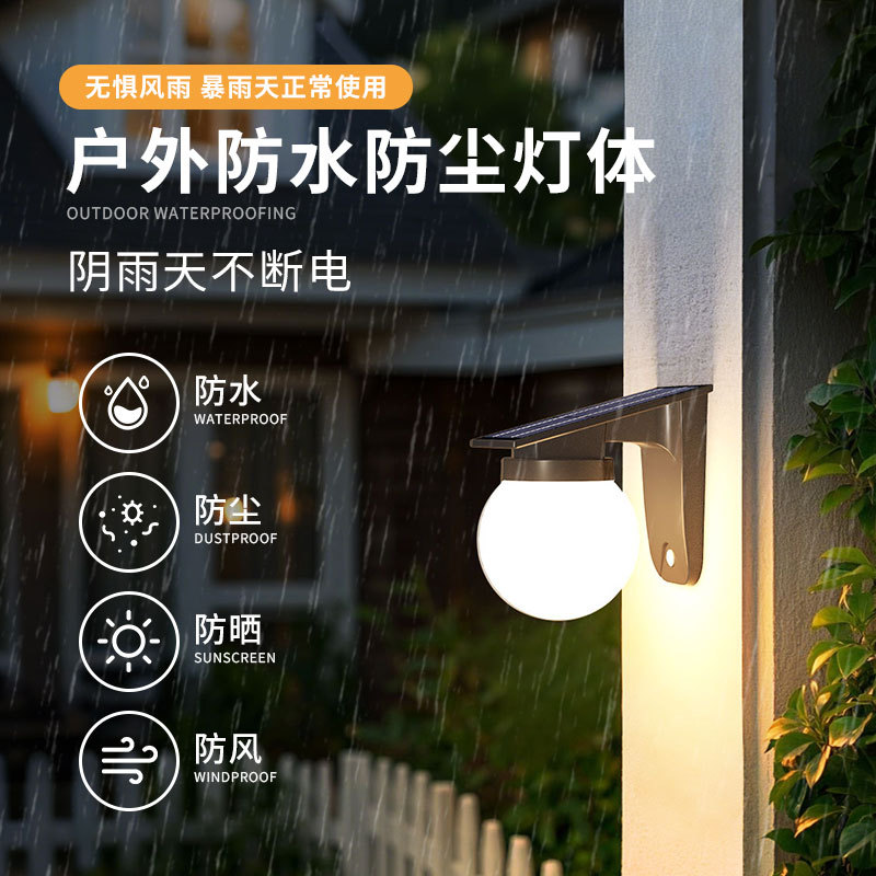 New cross-border solar decorative lamp, outdoor waterproof, courtyard landscape, villa garden decoration, spherical wall lamp Specification image