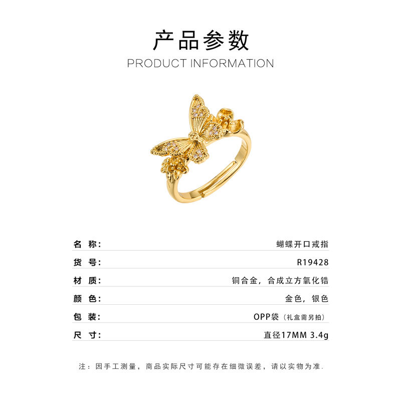Origen fábrica luz lujo mariposas tridimensionales flores anillos abiertos aleación de cobre oro real chapado con circonio anillos ajustables Specification image