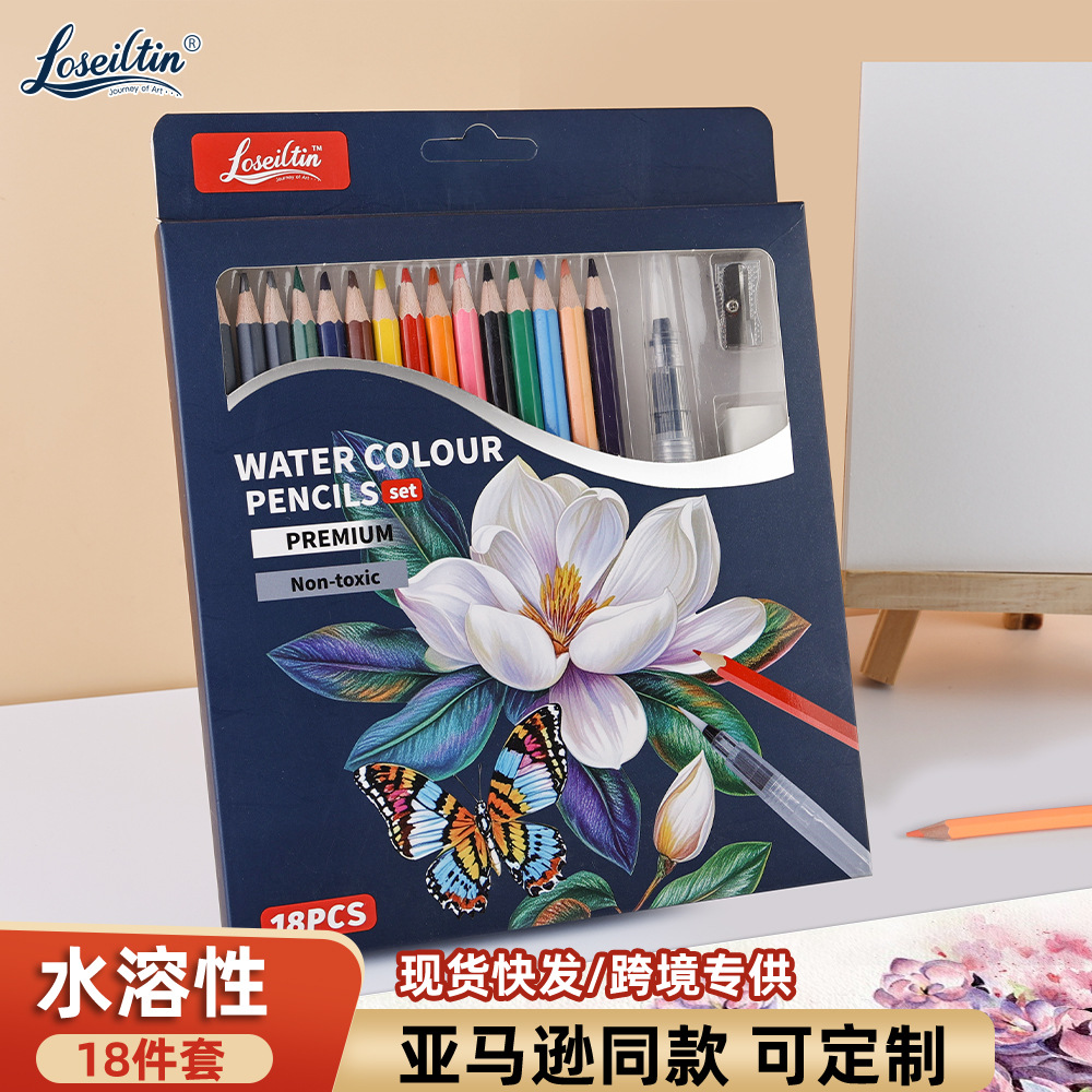 洛斯汀跨境亚马逊水溶性彩铅笔18件套加粗美术绘画儿童涂色涂鸦彩色铅笔