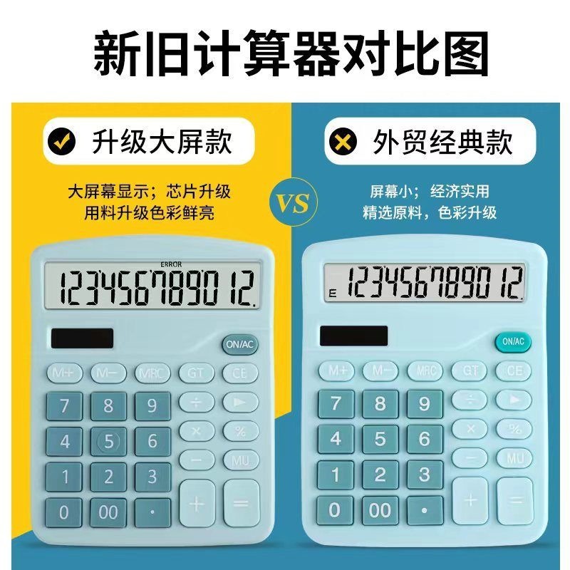 12-digit true solar calculator, financial accounting office color computer, large screen dual power supply calculator Application Scenario