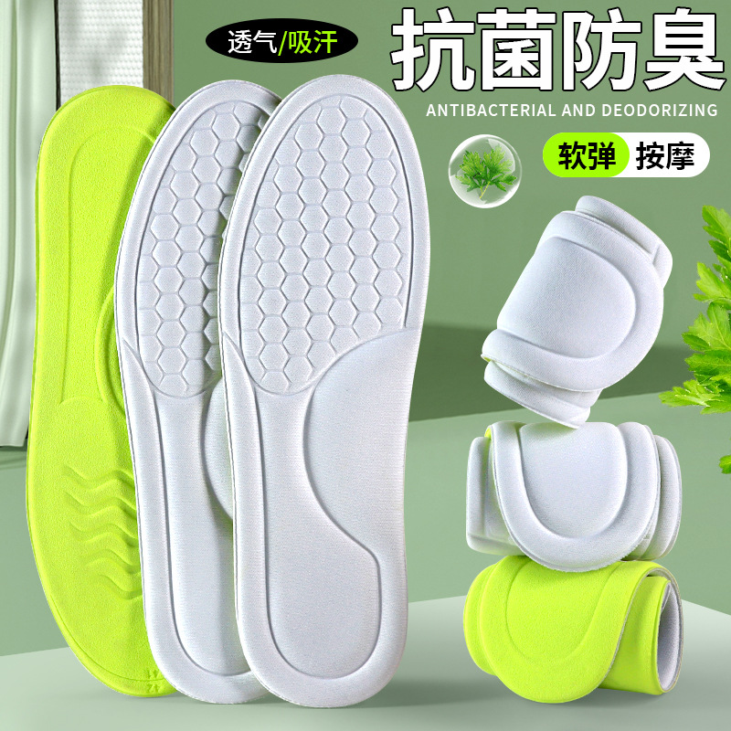 鞋垫男士吸汗防臭透气女除臭超软久站运动除臭皮鞋汗脚专用产品图