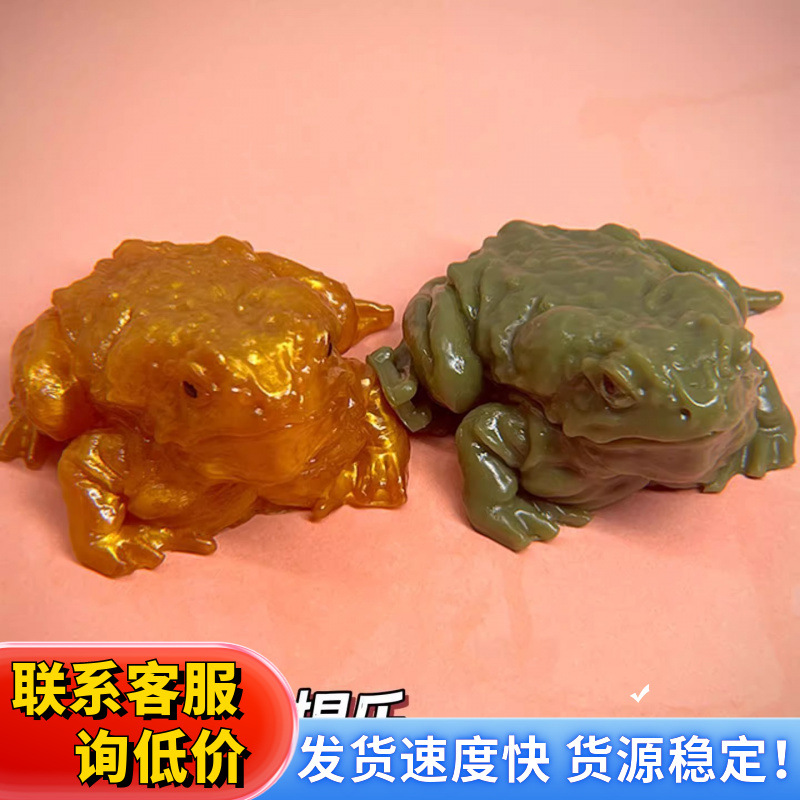 抖音同款癞蛤蟆捏捏乐自制手绘解压整蛊泄愤玩具仿真青蛙送人玩具