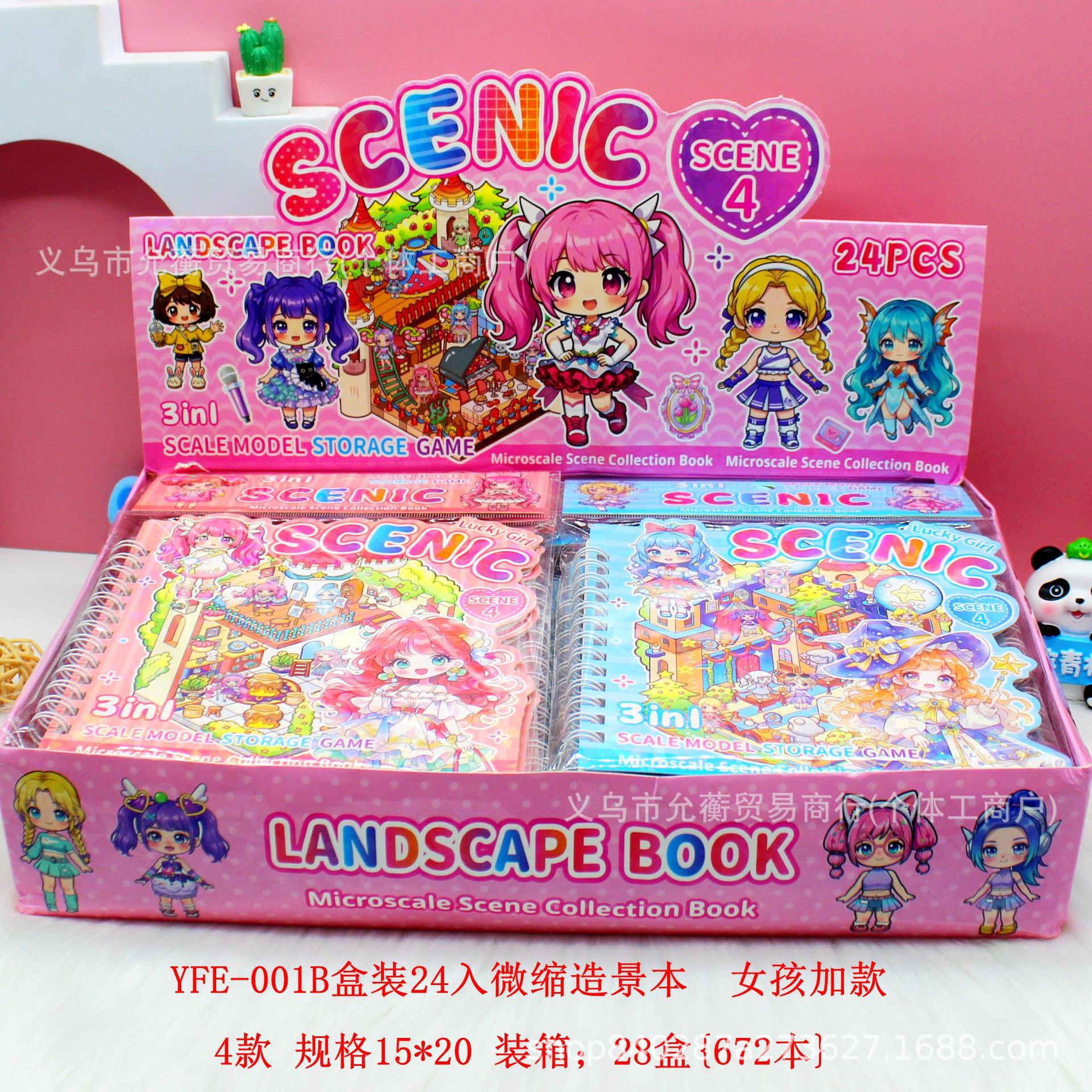 Box-set 24-piece landscape book, three-in-one coil sticker book, girl toy sticker, miniature scene