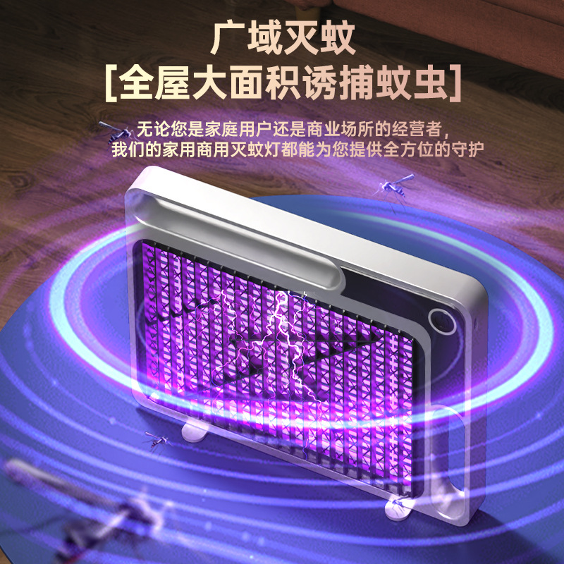 新款电击灭蚊灯卧室家用驱蚊器户外商用USB充电紫光捕蚊灯灭蚊器 Application Scenario
