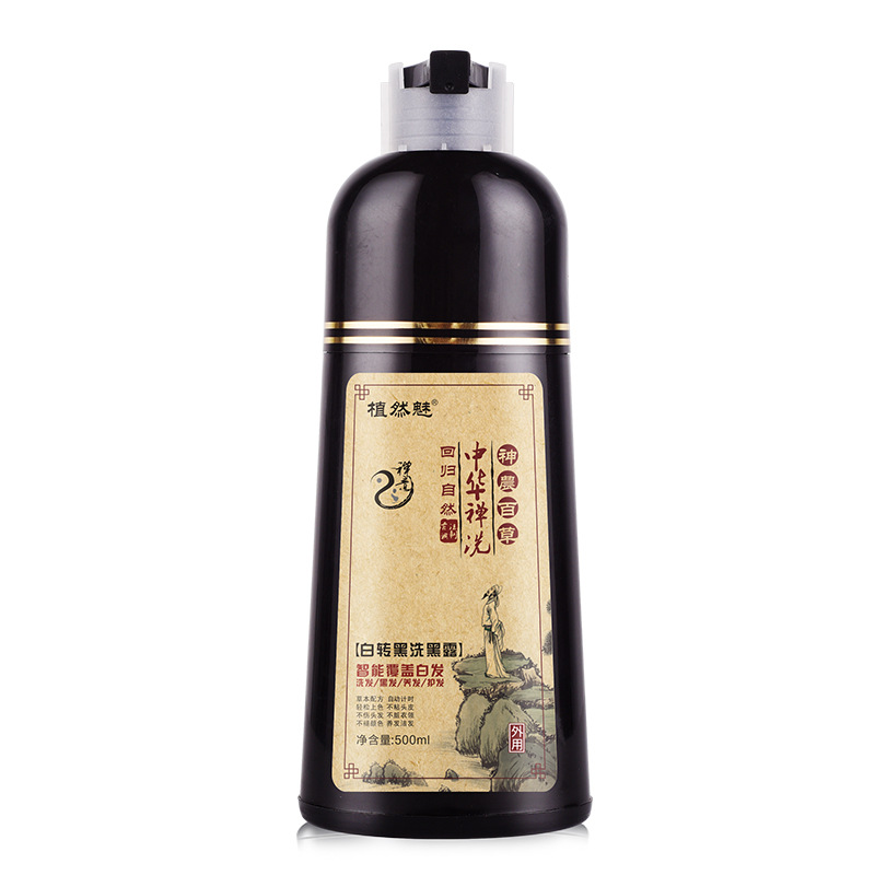 植然魅抖音同款中华禅洗家用植物染发膏一洗自然黑色盖白发染发剂白底实物图