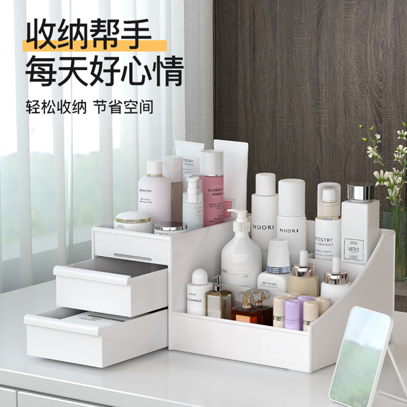 Factory direct sales of drawer-type makeup boxes, dressing tables, desktop cosmetics storage boxes, compartmentalized organization, dormitory storage racks details Picture