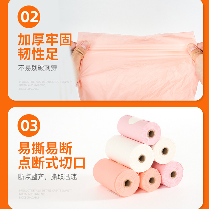 Pet poop bags, fully degradable cat and dog poop bags, dog feces bags, PE outdoor portable dog garbage bags, OEM processing Application Scenario