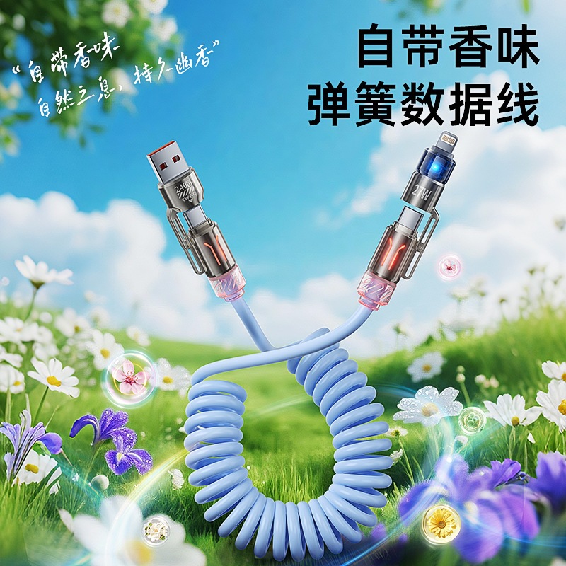 充电器数据线产品图