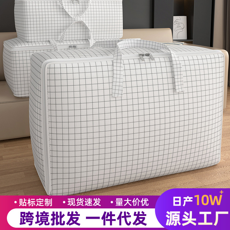 Large-capacity moving packing bags, quilt waterproof and moisture-proof storage bags, student suitcase organizing bags, clothes bags thumbnail