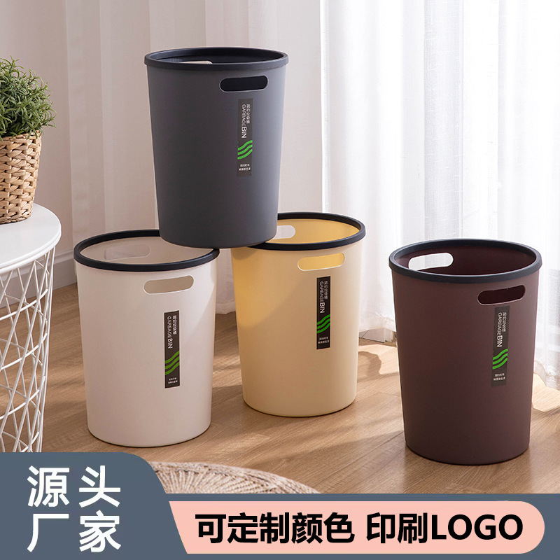 可印刷logo垃圾桶环保材质带提手分类垃圾筒家用客厅厨房厕所纸篓