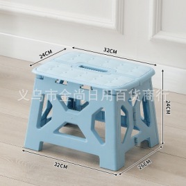 Portable mini hand-held low stool for outdoor camping, children's plastic folding stool, thickened stool, leather surface folding stool